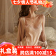 貓惑（MAOHUO）冰絲睡衣女睡裙情趣夏季仿真絲性感吊帶家居服七夕情人節(jié)禮物禮盒 香檳色【睡袍+吊帶】 L 【適合95-115斤】