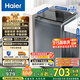 海爾（Haier）波輪洗衣機(jī)全自動(dòng)懶人家用10公斤大容量 國(guó)家補(bǔ)貼加磅 一級(jí)能效直驅(qū)變頻 除螨洗B32Mate1以舊換新 金榜推薦丨升級(jí)抗菌波輪丨智能預(yù)約