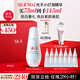 SK-II光子小燈泡美白祛斑精華75ml化妝sk2護膚品skii七夕情人節(jié)禮物女
