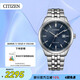 西鐵城（CITIZEN）手表男日韓表光動(dòng)能日顯鋼帶商務(wù)七夕節(jié)禮物 BM7560-59L