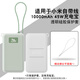 潤哲適用小米自帶線(xiàn)屏顯充電寶10000mAh 45W保護套移動(dòng)電源軟硅膠殼防摔防劃軟殼掛繩硅膠 充電寶保護套【送掛繩】(無(wú)充電寶)