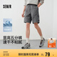 森馬（Semir）休閑短褲男25夏吸濕速干工裝褲戶外運動褲子109325125103