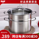慕廚（Momscook） 不銹鋼小湯鍋304不繡鋼家用高大湯鍋燃氣電磁爐通用 單層蒸鍋MT2614ST1) 26cm