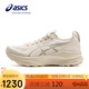亞瑟士（ASICS）跑步鞋女鞋GEL-KAYANO 32穩(wěn)定支撐舒適透氣緩震運動跑鞋1012B838