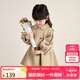 笛莎（DEESHA）笛莎童裝女童外套2024年秋裝兒童女寶寶甜美時(shí)尚洋氣風(fēng)衣上衣