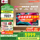 LG C5 電視2025年新品42/48/55/65/77/83英寸OLED屏幕智能游戲電視AI音畫調(diào)節(jié)薄4K高清電視【全國(guó)】 42英寸 新能效C5電競(jìng)OLED電視高刷低延遲
