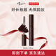 艾杜莎立體卷翹睫毛膏6g 定型纖長(zhǎng)卷翹不易暈染送女友生日禮物 【立體卷翹】-02布加迪紅酒棕