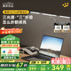 鹿家良品（LUUGAA）H2臺燈護眼學習燈無影燈手工美甲折疊燈夾子護眼臺燈護眼燈床頭燈 【薦】H2Pro全光譜3D調(diào)節(jié)無極光22W硬管