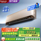 格力（GREE）空調 1.5匹 云佩 新1級能效 變頻冷暖 智能WiFi 壁掛式臥室掛機 家電國家補貼 以舊換新 1.5匹 一級能效 云佩1.5匹