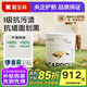 嘉寶莉（CARPOLY）云界抗刮花凈醛乳膠漆內(nèi)墻面漆白漆小羊皮蛋殼光自刷水性環(huán)保油漆 【I級(jí)抗劃黑-平滑】凈醛面漆 20kg*1件