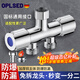 OPLSED【德國】角閥三通分水器一進(jìn)二出水龍頭一分二轉換接頭OP-SLT3009