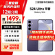 三星【官方直供】Galaxy S24+ Al智享生活辦公 智能修圖  2K全視屏 5G AI手機(jī) 秘礦紫 12GB+256GB 準(zhǔn)新 7天機(jī) 無(wú)免息直降