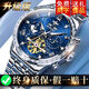 歐品客瑞士正品牌手表男士滿(mǎn)天星高檔機械表全自動(dòng)商務(wù)防水十大品牌男表 瑞士認證-鉆圈本色藍面 42mm
