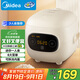 美的（Midea）大眼萌 智能電飯煲電飯鍋1.2L迷你1-2人宿舍萌趣 黑晶內(nèi)膽微壓蒸煮米飯鍋FB12X1-306E