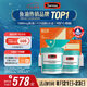 Swisse斯維詩 4倍高濃度深海魚油膠囊禮盒1800mg omega3  rTG型 240粒
