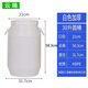 云瑞加厚塑料桶 25L塑料化工桶廢液桶30升實(shí)驗室收集儲水桶廢液桶方油桶堆肥桶發(fā)酵密封桶泔水桶50升耐酸堿工業(yè)桶 30L[加厚]白色圓桶 1.2kg