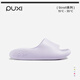 樸西小軟糕涼拖鞋女夏季軟彈厚底舒適輕便休閑外穿情侶款踩屎感拖鞋 香芋紫 37-38