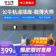 公牛軌道插座可移動家用廚房餐邊柜暗裝嵌入式電力軌道插座臥室書房墻壁明裝壁掛式免打孔滑動導軌插座 墨云灰明裝（750mm+4個五孔適配器）