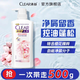清揚(yáng)女士去屑洗發(fā)水 櫻花沁爽500g 煙酰胺凈屑止癢留香洗頭膏京東自營(yíng)