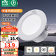 雷士（NVC）LED筒燈開孔75mm嵌入式筒射燈客廳天花燈走廊過道燈背景牛眼燈 鋁材Ra90-漆白6瓦三色-孔75-85mm