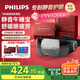 飛利浦（PHILIPS）眼部按摩儀【靜音午睡寶】按摩眼罩眼睛按摩熱敷護(hù)眼儀眼疲勞舒緩可視男女友七夕情人節(jié)禮物3104E