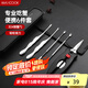 美廚（maxcook）吃蟹工具套裝 螃蟹工具大閘蟹不銹鋼 螃蟹工具6件套MCPJ4306