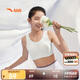 安踏女童內(nèi)衣二階段中小學(xué)生無痕發(fā)育背心抗菌少女內(nèi)衣A92528906