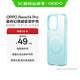 OPPO Reno14 pro 藍(lán)嶼幻境磁吸保護(hù)殼 海島藍(lán) 海水漸變配色攝像頭突出保護(hù) 適用于OPPO Reno14 Pro手機(jī)