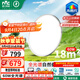 雷士（NVC）LED照明智能護眼吸頂燈臥室書房高顯IP40兒童燈-60W未來光包安裝