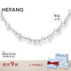 HEFANG何方珠寶氣泡星云項(xiàng)鏈鎖骨鏈女士輕奢高級感七夕情人節(jié)禮物送女友 月光白