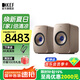 KEF LSX II 電腦音響有源桌面2.0聲道同軸音箱無線HiFi藍(lán)牙立體聲臺(tái)式揚(yáng)聲器 客廳家用電視音響 LSX II Soundwave