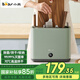 小熊（Bear）筷子刀具砧板菜板消毒烘干一體機 自動(dòng)高溫熱風(fēng)烘干機紫外線(xiàn)消毒器 廚具刀具套裝收納 年貨好禮 XDQ-B01Q1
