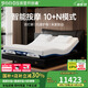 夢百合智能床 電動床多功能主臥室雙人大床自動升降床按摩床真皮懸浮床
