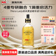 Thera lady澳洲進(jìn)口大金瓶24K納米精華液100ml 緊致補(bǔ)水保濕提亮白抗氧化