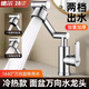 德?tīng)枴?8年品牌】面盆水龍頭冷熱水二合一衛生間浴室洗手盆防濺水龍頭