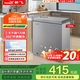 新飛（Frestec）100升全空間減霜迷你家用單溫冰柜小冷柜一級能效立式冷柜母乳小冰箱 BC/BD-100KAT/L