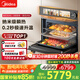 美的（Midea）嵌入式微蒸烤一體機(jī)GR6S石墨烯渦輪熱風(fēng)溫濕智控微蒸烤炸燉5合一純平全嵌55L烤箱 美的知味2.0R6S