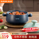 蘇泊爾（SUPOR）砂鍋耐高溫不易開(kāi)裂家用煲仔飯砂鍋中藥煎藥?kù)覝冲仧蹂佁沾慑?【適用1~3人】 2.5L