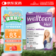 Vitabiotics薇塔貝爾青少年復(fù)合維生素 增強免疫力 維生素BC 13-19歲女性適用 青少年女孩復(fù)維30粒