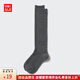 優(yōu)衣庫【超品好價(jià)】女裝HEATTECH高筒襪/襪子469721 08 深灰色 S /M/23～25 cm