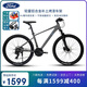 福特山地自行車成人青少年學(xué)生男女士變速單車 LM380 騎士灰-24速M(fèi)碼
