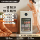 凱得97L制冰冰吧雙溫家用辦公室小型飲料冰吧自動制冰一級能效風(fēng)冷茶酒飲料冷藏冰箱保鮮柜小型冰箱 【制冰款】奶茶色I(xiàn)BD-97 Max