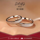 DRAGBOLL鉑金對(duì)戒PT950情侶對(duì)戒純銀戒指結(jié)婚求婚紀(jì)念日送女友生日禮物 免費(fèi)定制刻字/賀卡請(qǐng)拍此選項(xiàng)