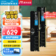 Crucial英睿達 32GB（16GB×2）套裝 DDR5 5600頻率 臺式機內存條 美光（原鎂光）原廠(chǎng)顆粒
