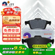 噶爾法（GALFER）ITT后剎車(chē)片適用福特?？怂垢ｎＫ挂聿砘⑽譅栁竹R自達 GC501252