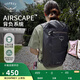 OSPREY 日光Cinch 15L旅行包戶外背包徒步雙肩 便攜男女通勤電腦包 黑色