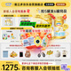 澳優(yōu)（Ausnutria）能立多【拍5發(fā)6罐同品】嬰兒配方奶粉2段（6-12月）860g*5