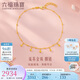 六福珠寶足金流蘇金珠黃金腳鏈腳飾七夕禮物 計(jì)價(jià) F63TBGB0135 約3.00克