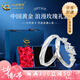中國(guó)黃金（CHINA GOLD）足銀紫藤花情侶戒指女純銀對(duì)戒男女款七夕情人節(jié)禮物送女朋友老婆 紫藤花情侶對(duì)戒-999銀【玫瑰禮盒】