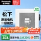 松下（Panasonic）吸頂排氣扇廚房油煙強力抽風機衛(wèi)生間管道排風扇換氣扇FV-RC20G1
